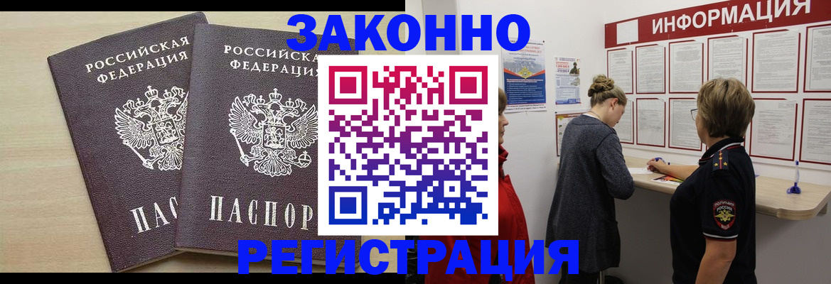 прописка поиск в Рязанской области