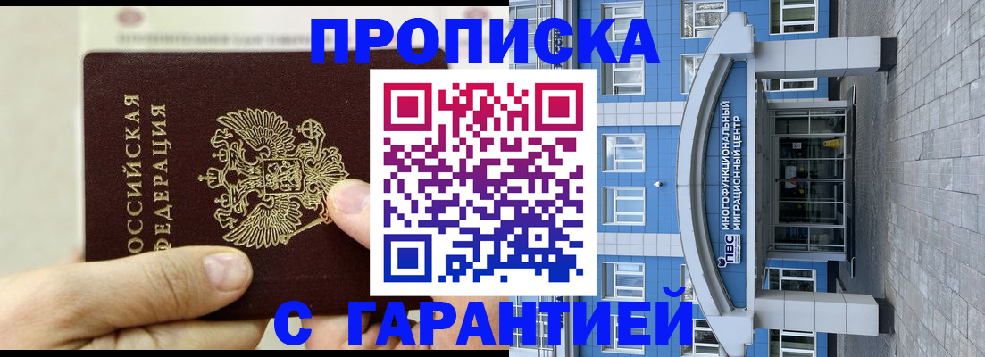 найти адрес прописки в Рязанской области